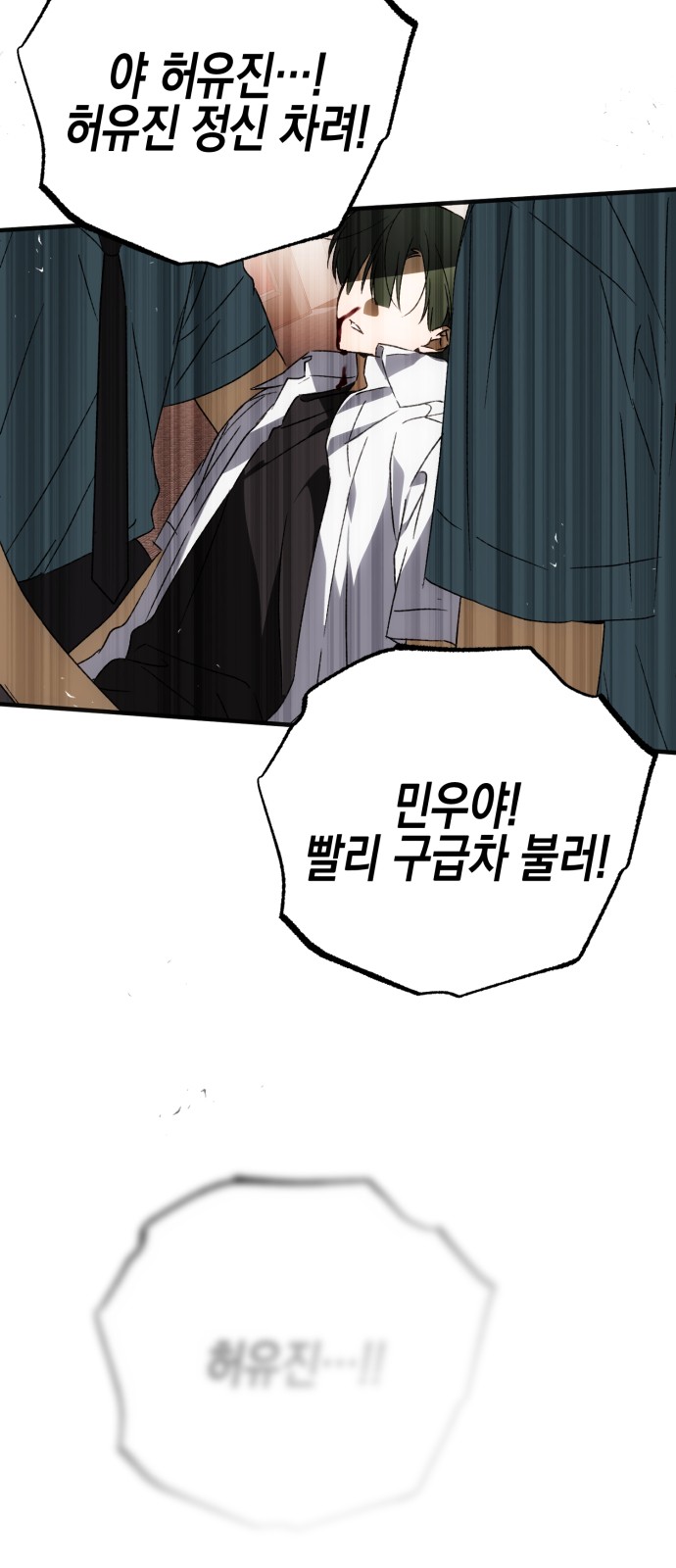 107 페이지