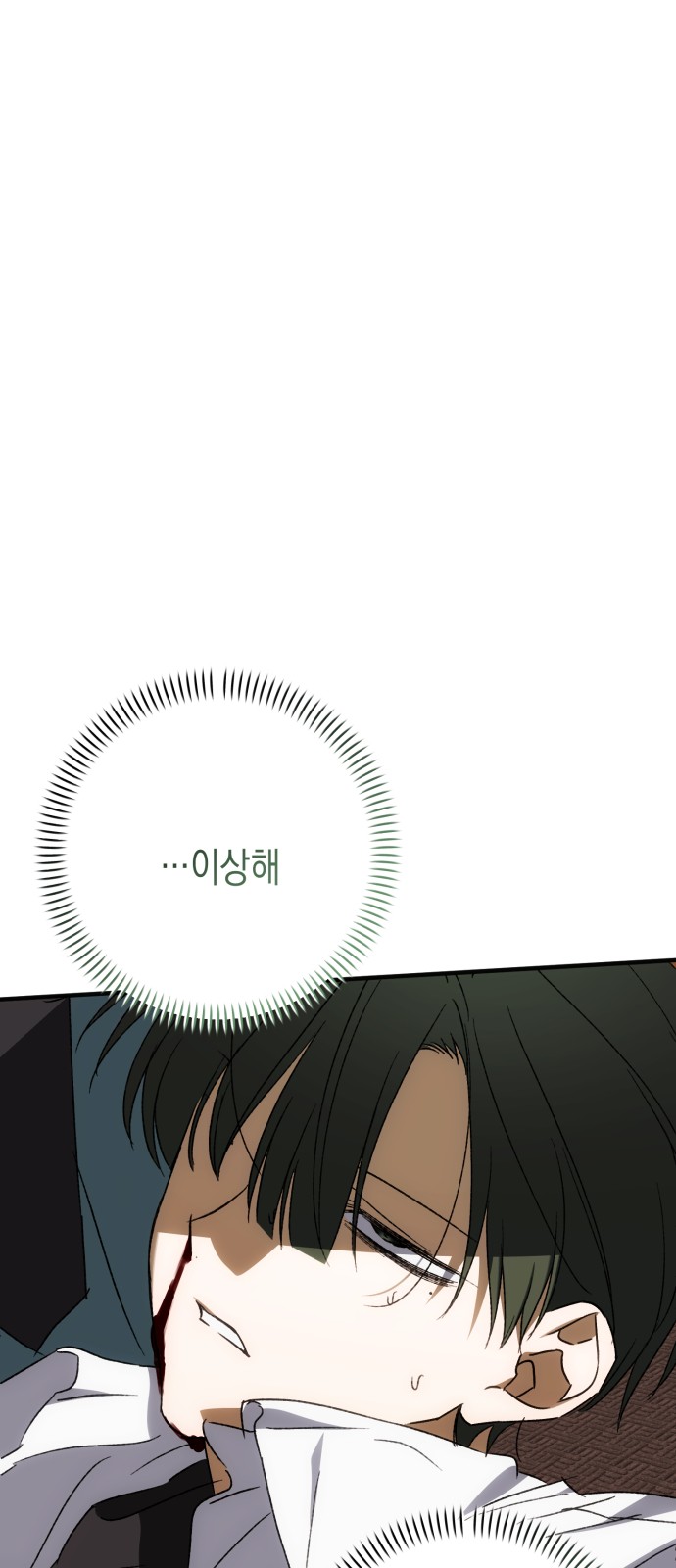 108 페이지