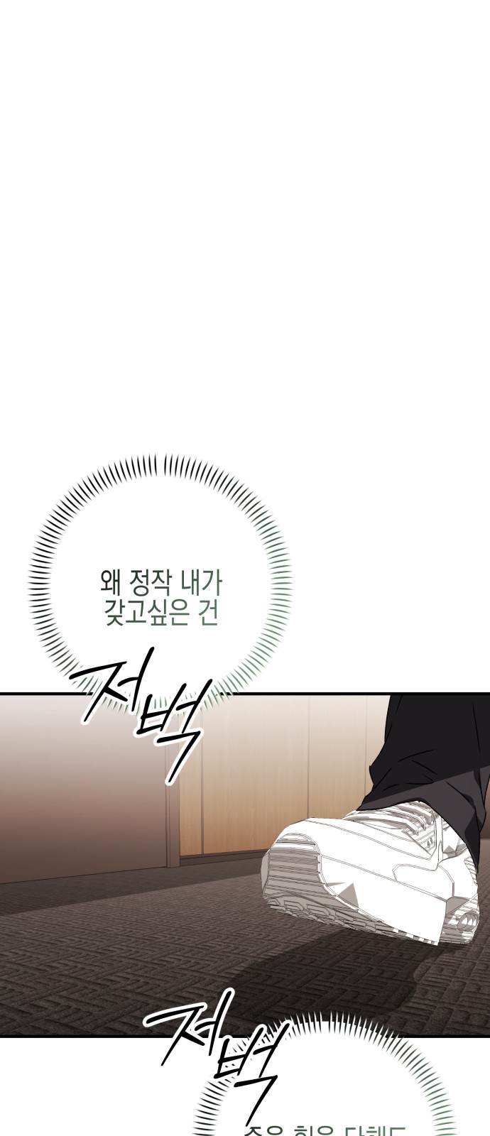110 페이지