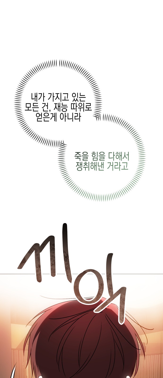 112 페이지