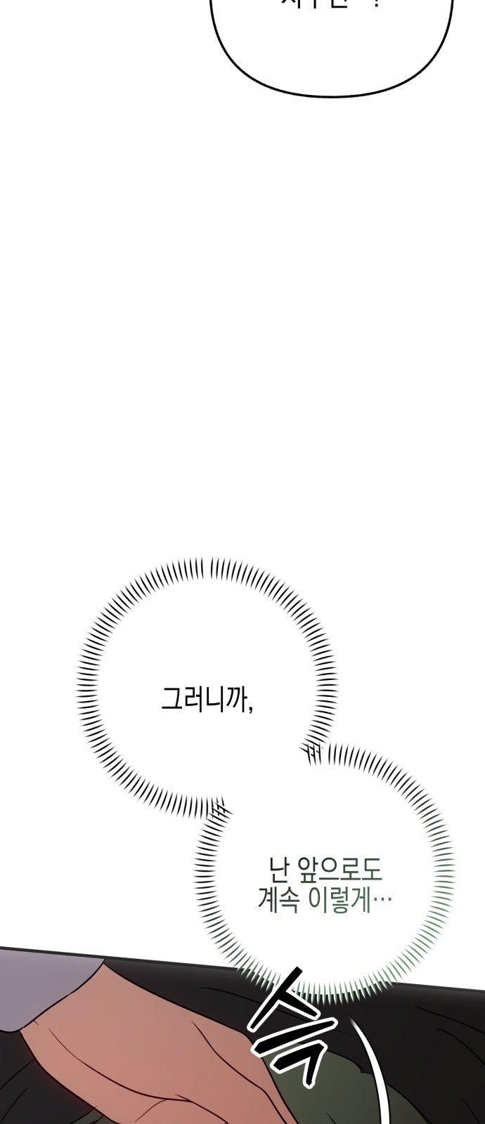 115 페이지