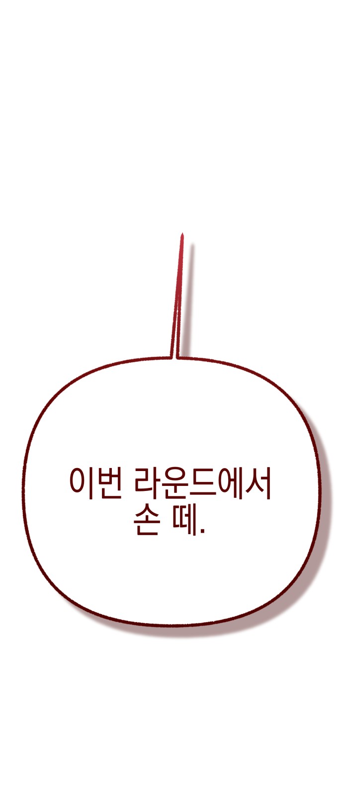 122 페이지