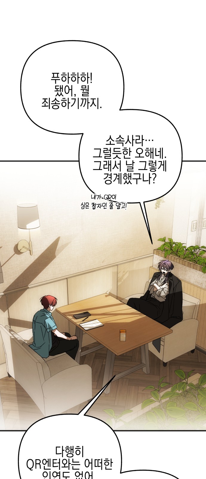 26 페이지