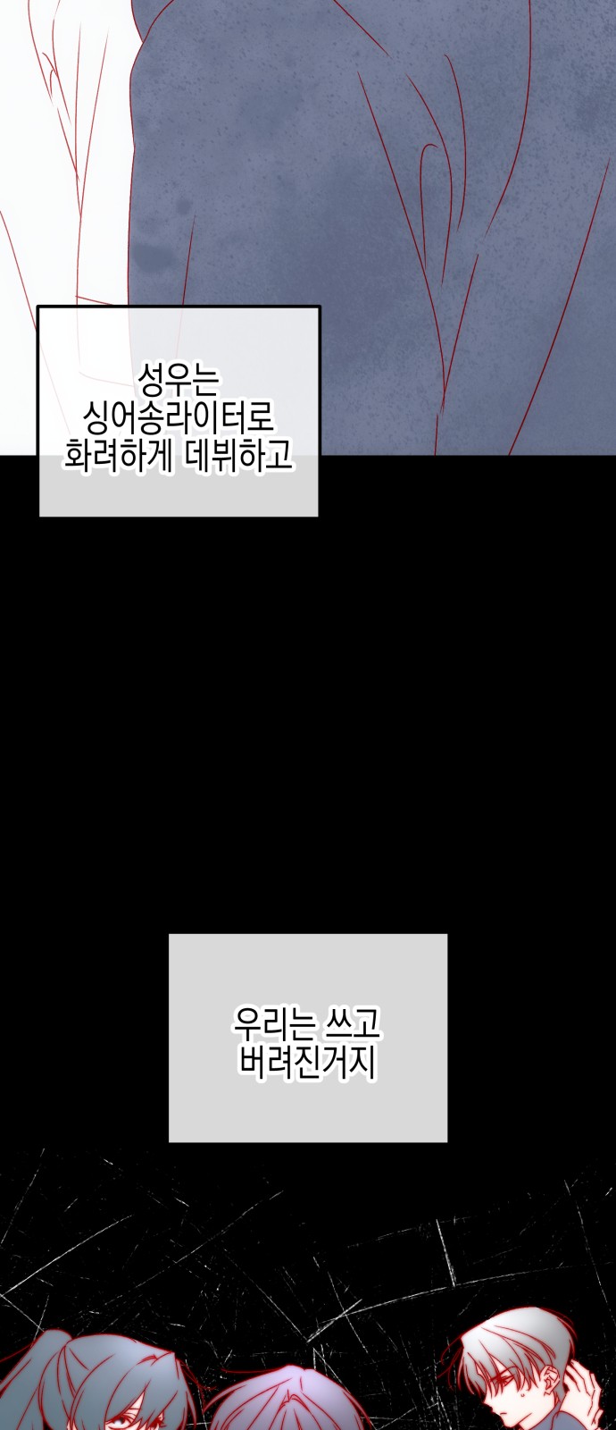 32 페이지