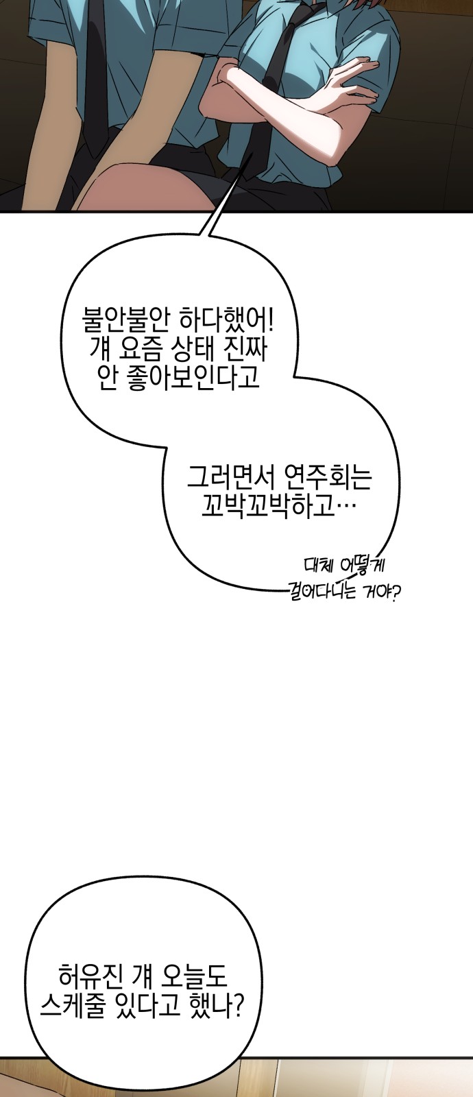 77 페이지