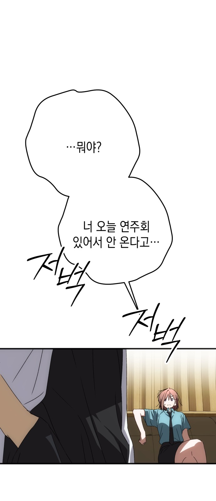 81 페이지