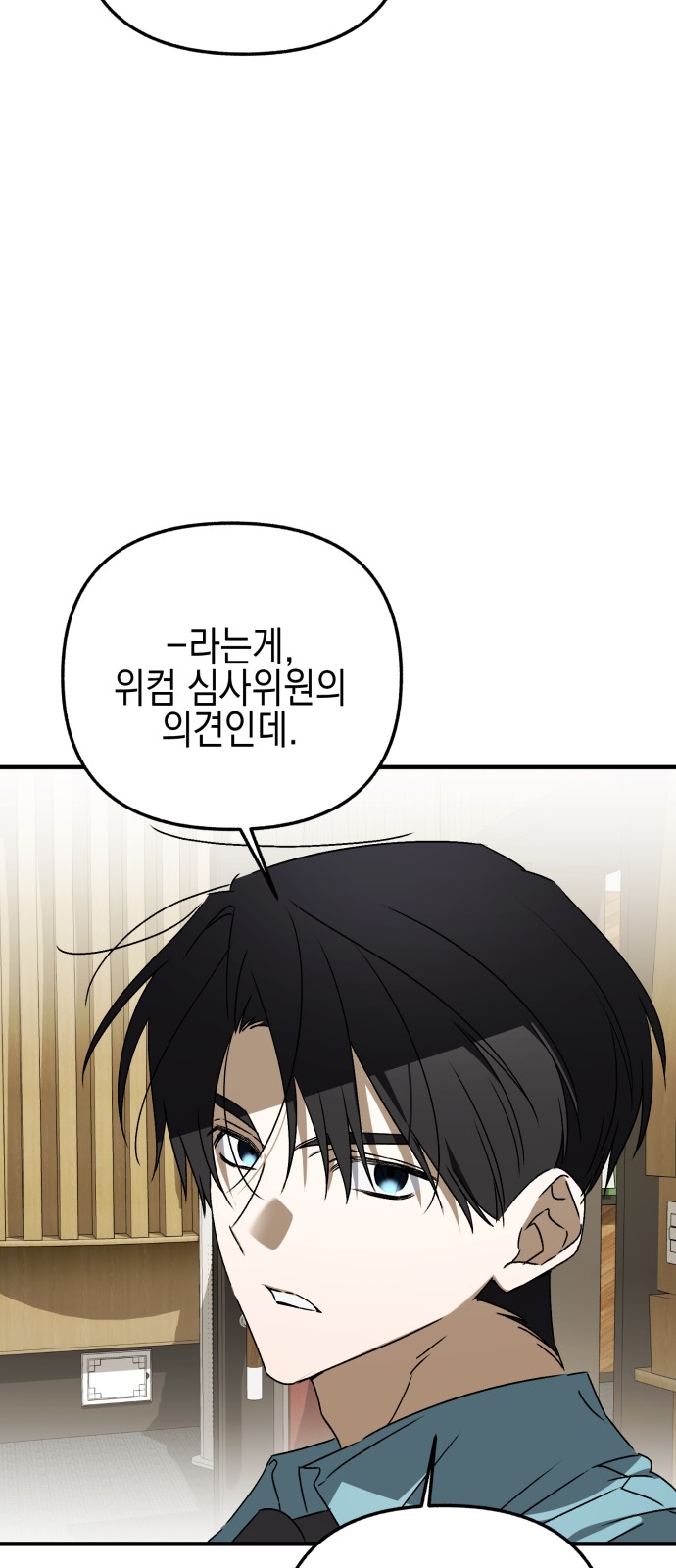 86 페이지
