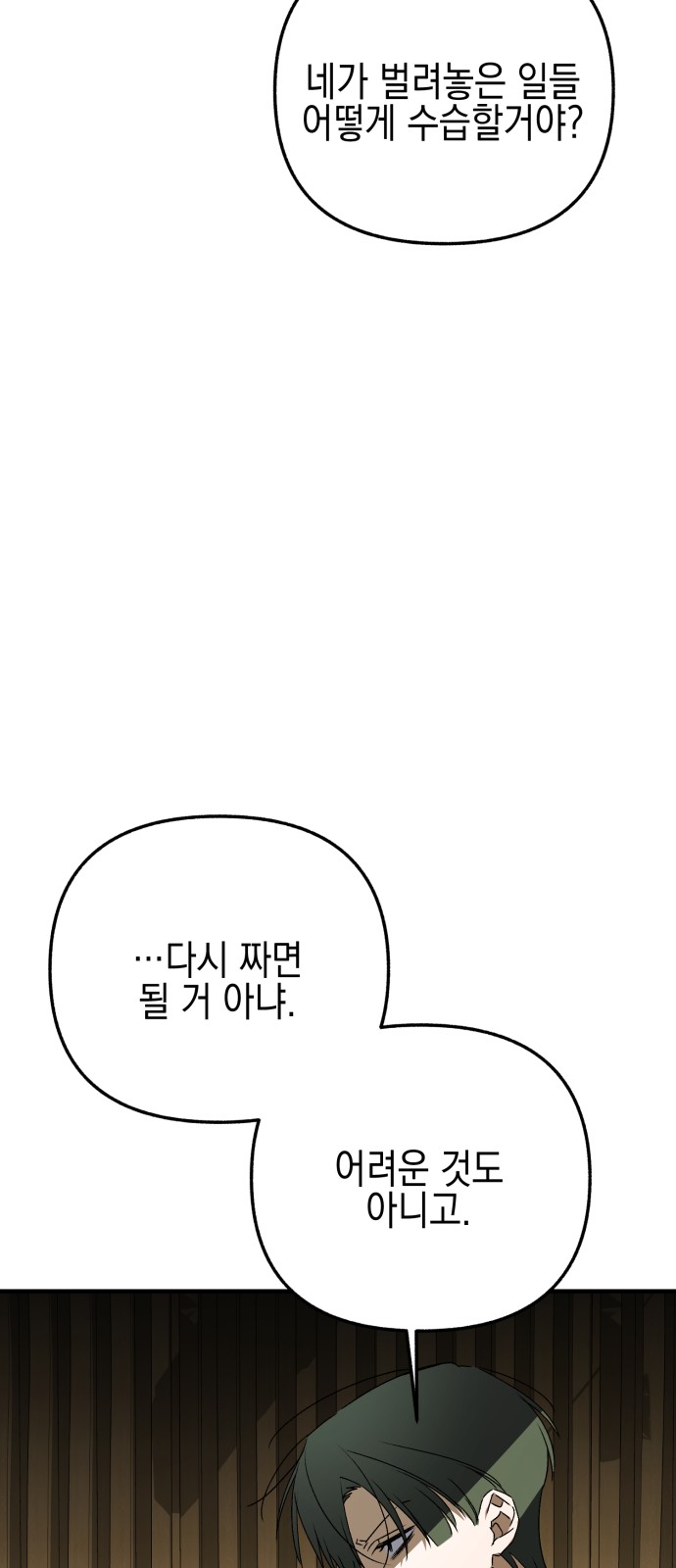 87 페이지