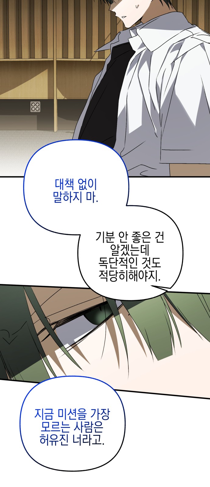88 페이지