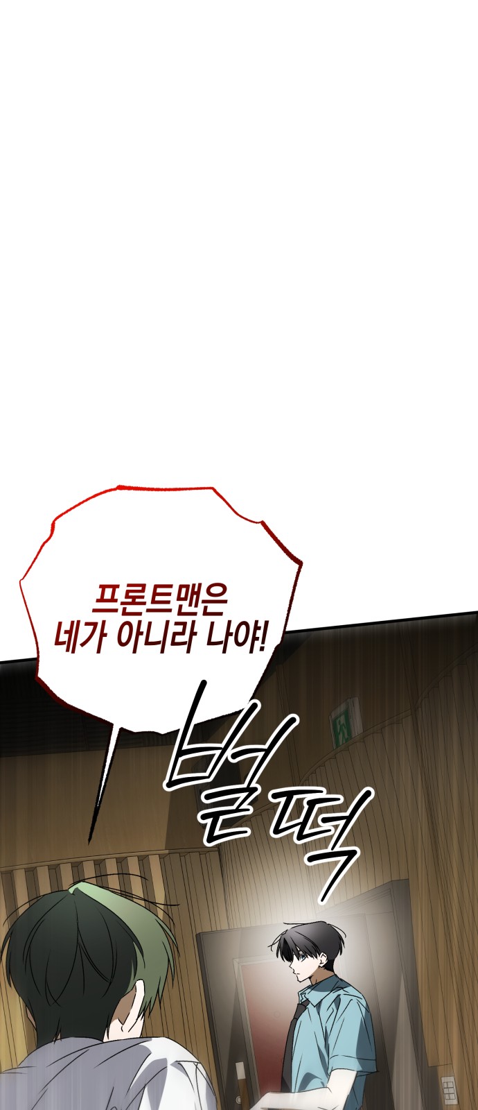 89 페이지