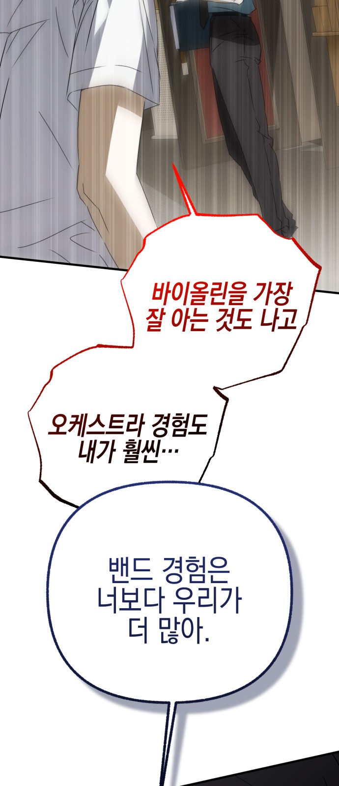 90 페이지