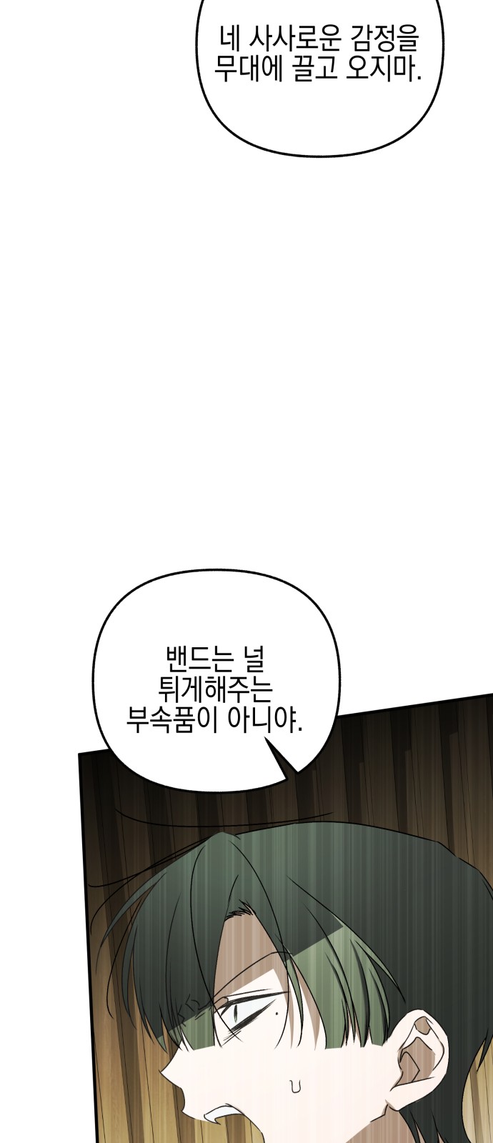 92 페이지