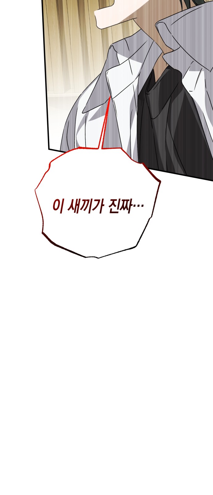 93 페이지