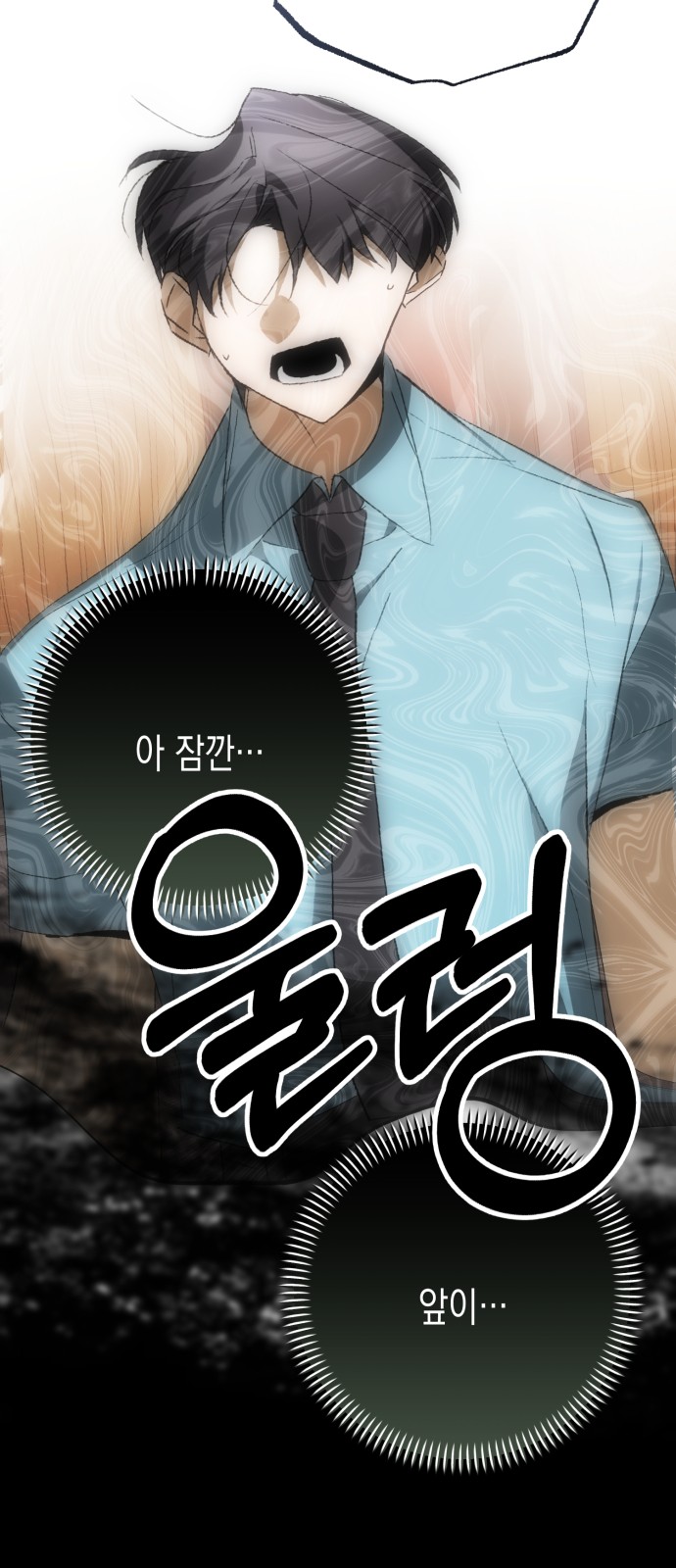 97 페이지