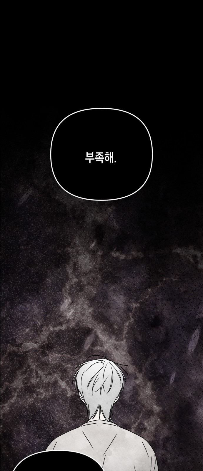 98 페이지
