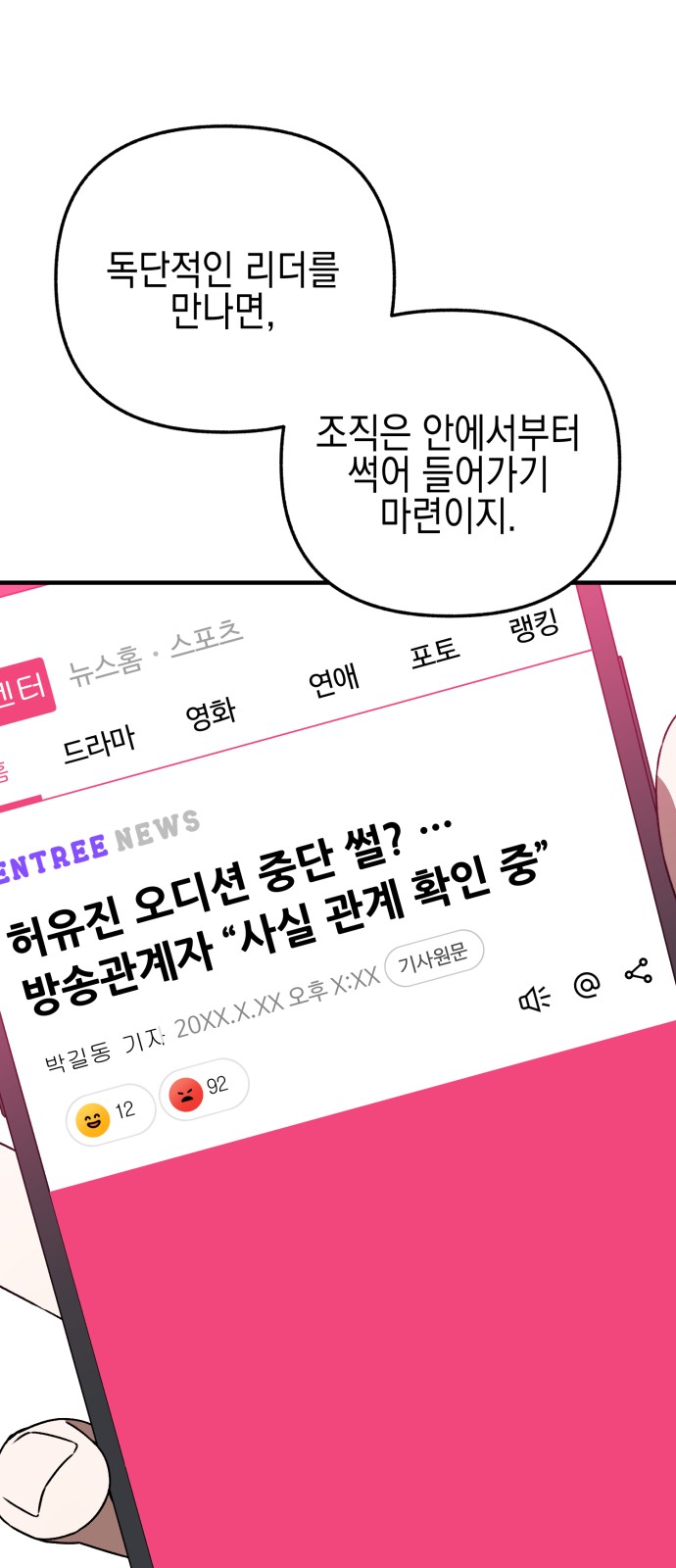 14 페이지