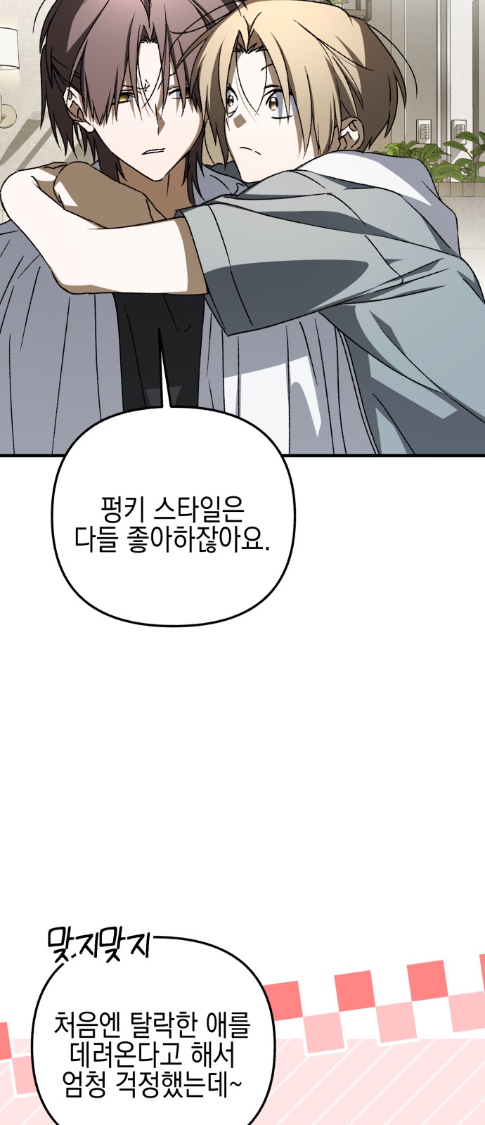 26 페이지