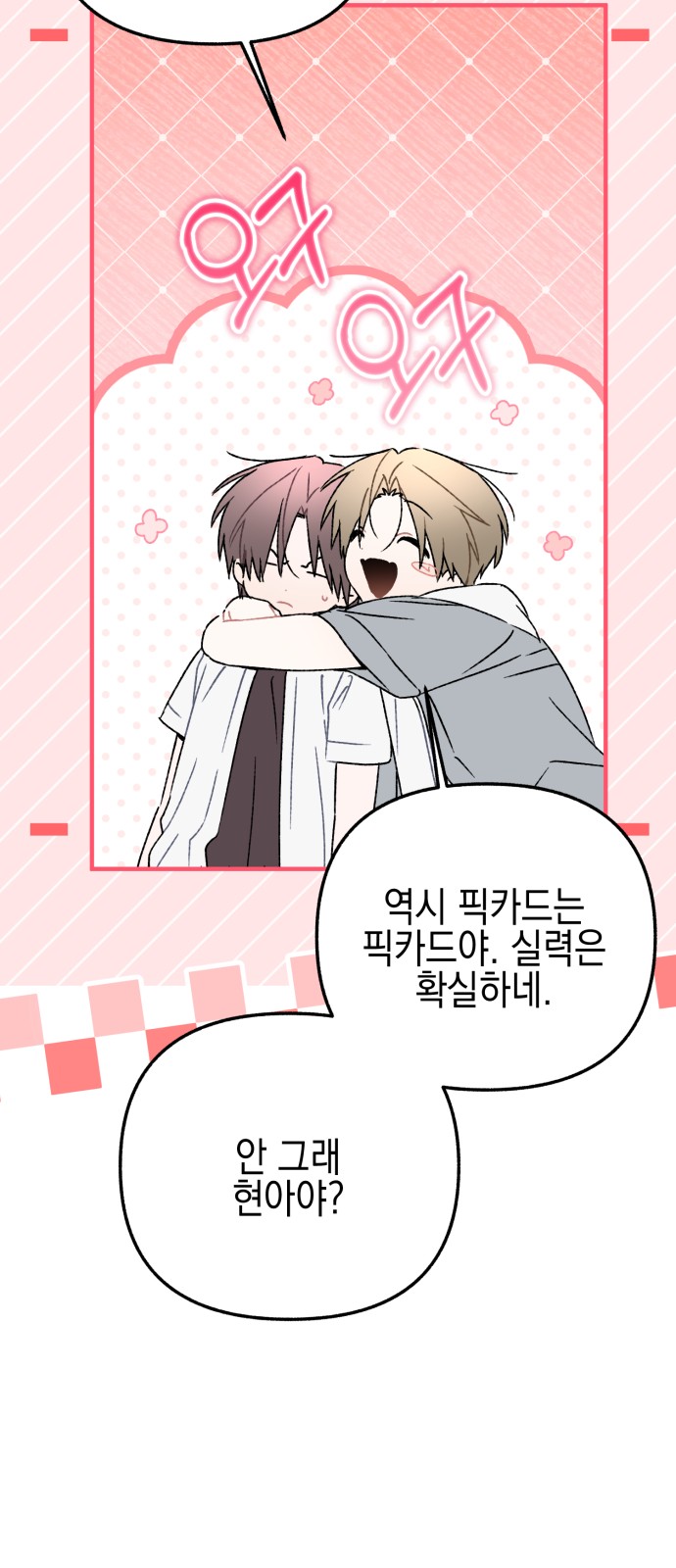 27 페이지