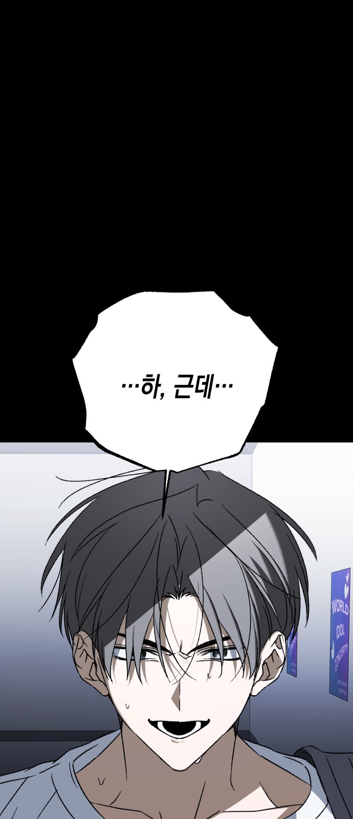 48 페이지