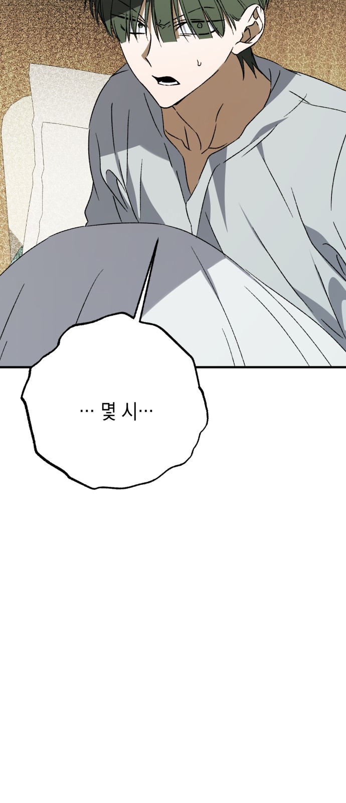 72 페이지
