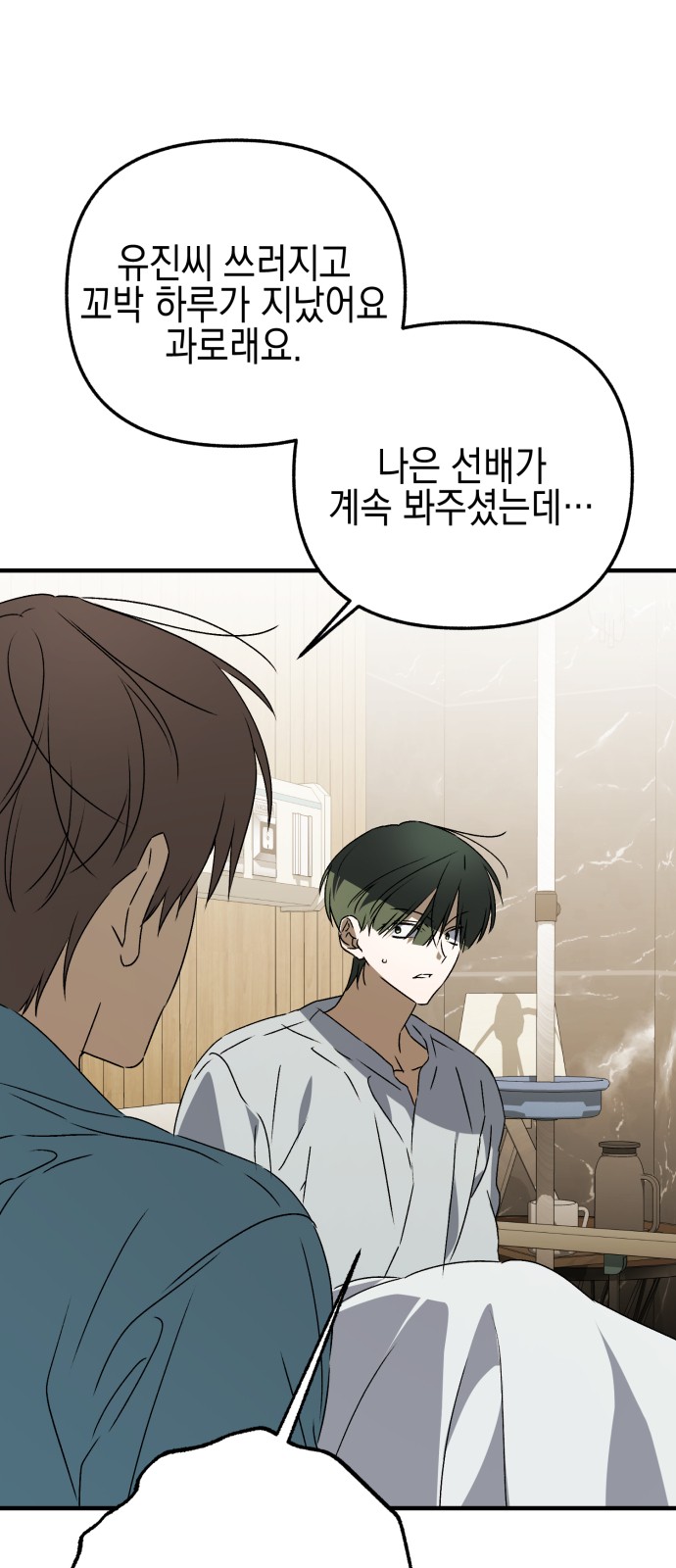 73 페이지