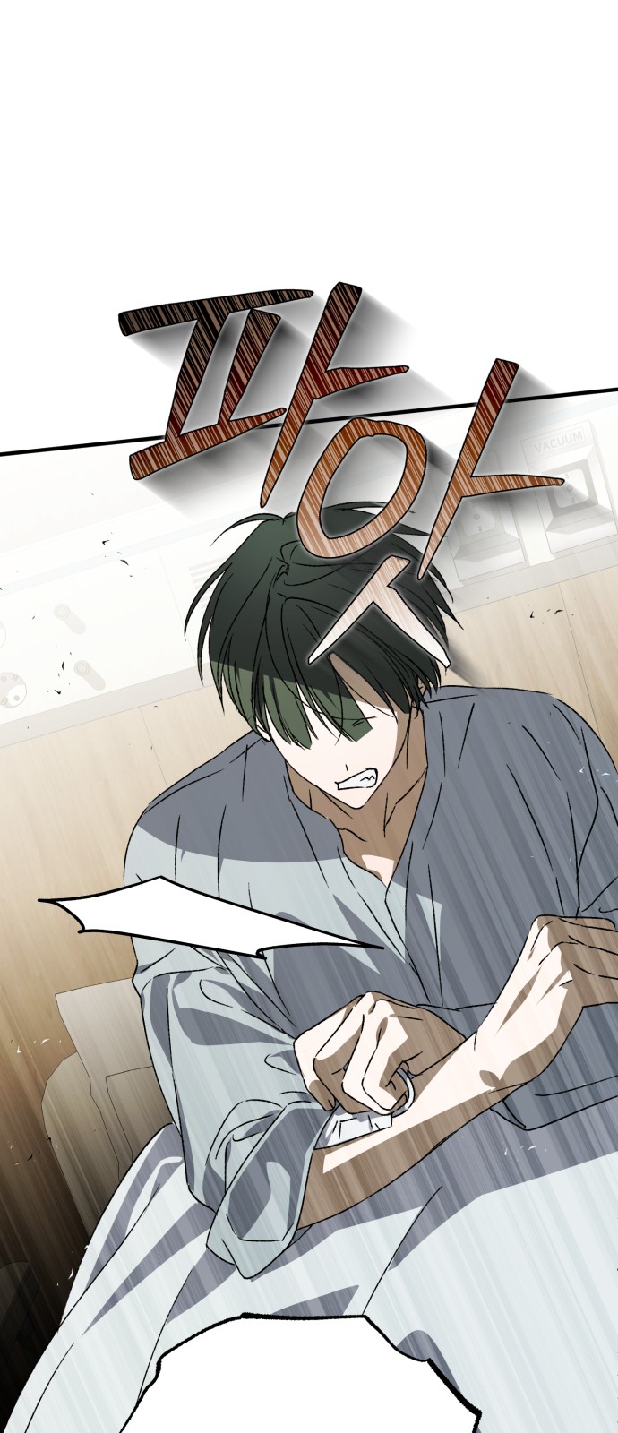 75 페이지