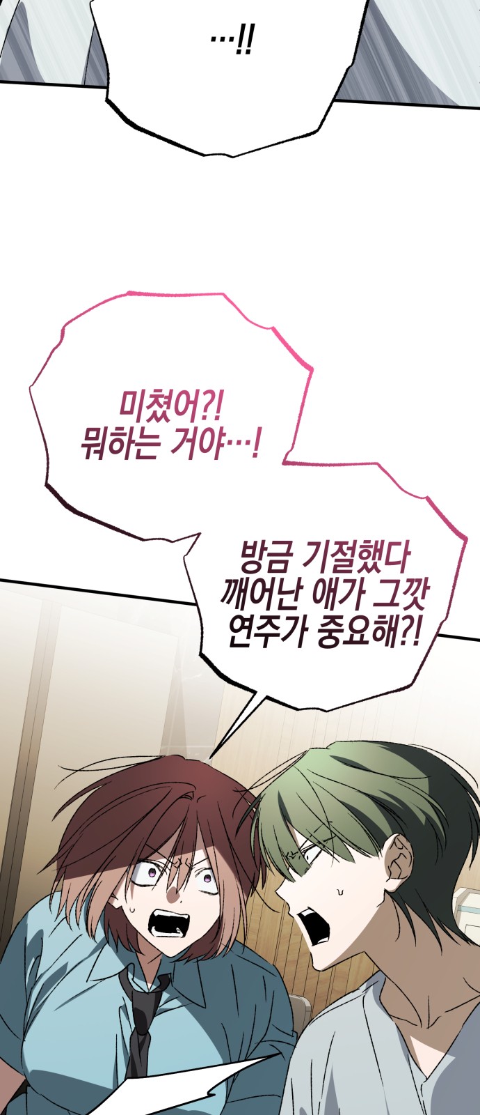 76 페이지