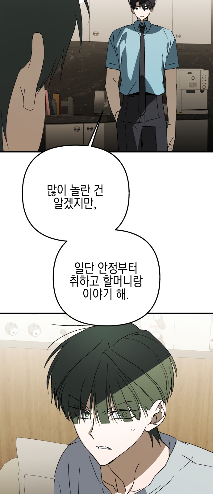 78 페이지