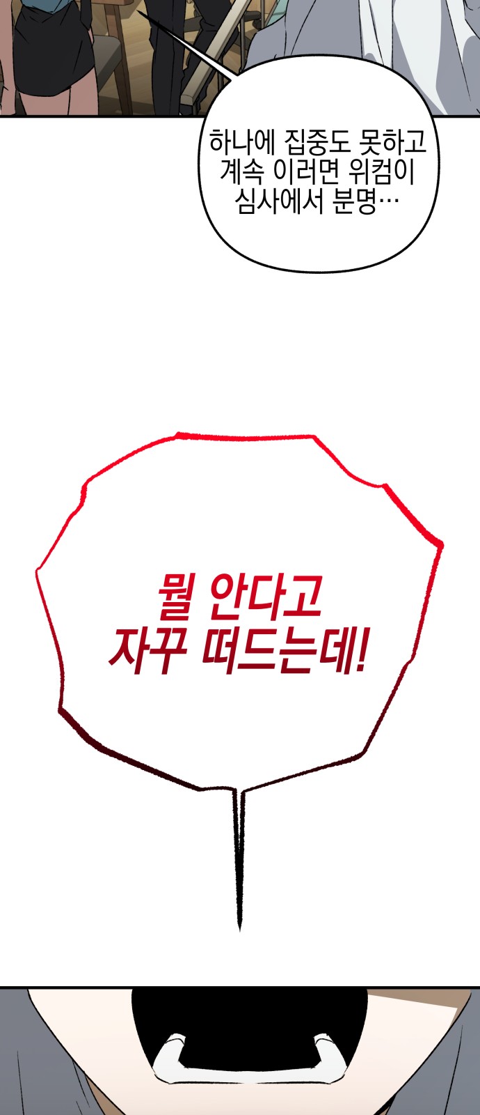 82 페이지