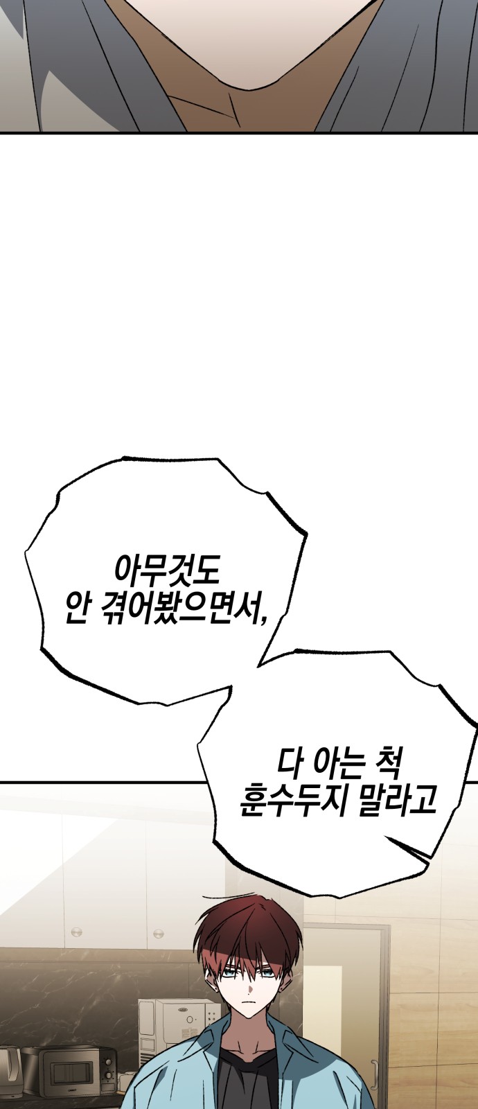 83 페이지