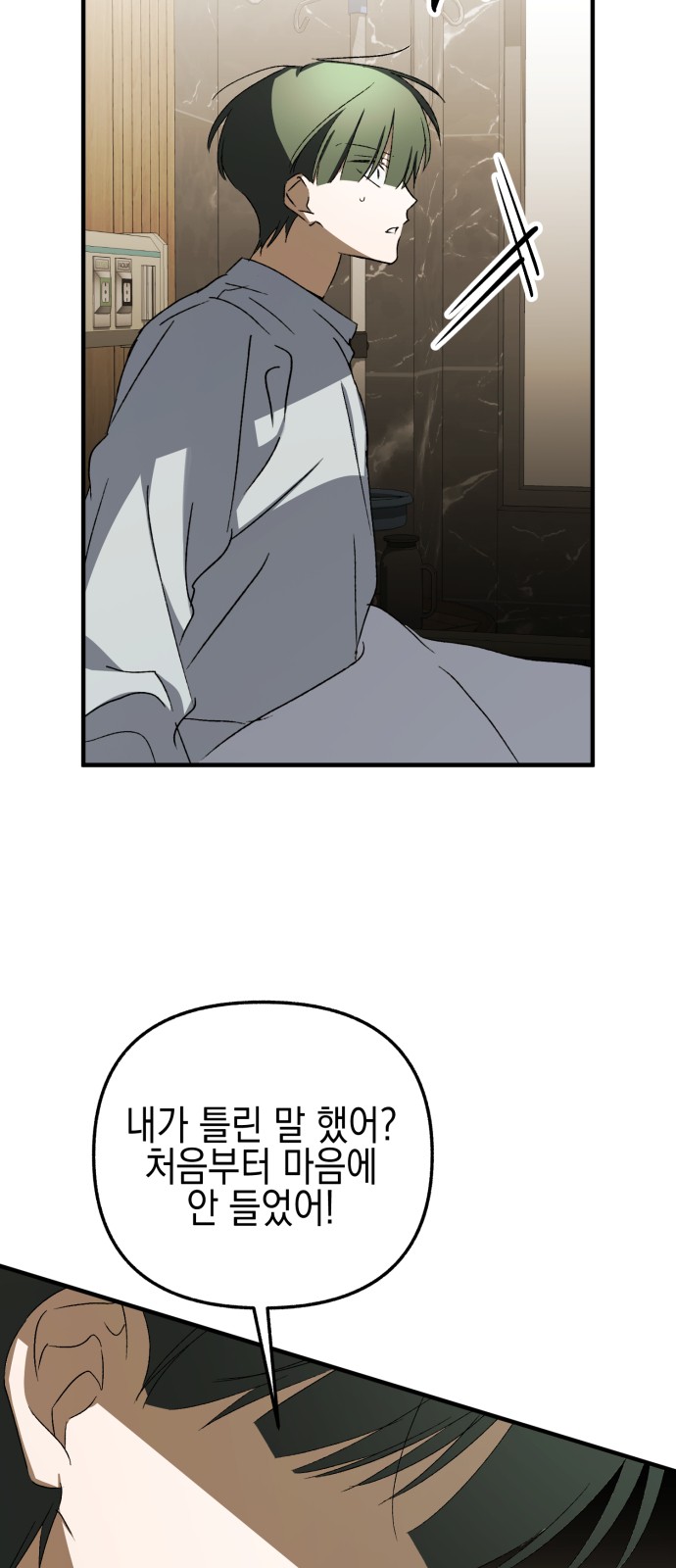 86 페이지