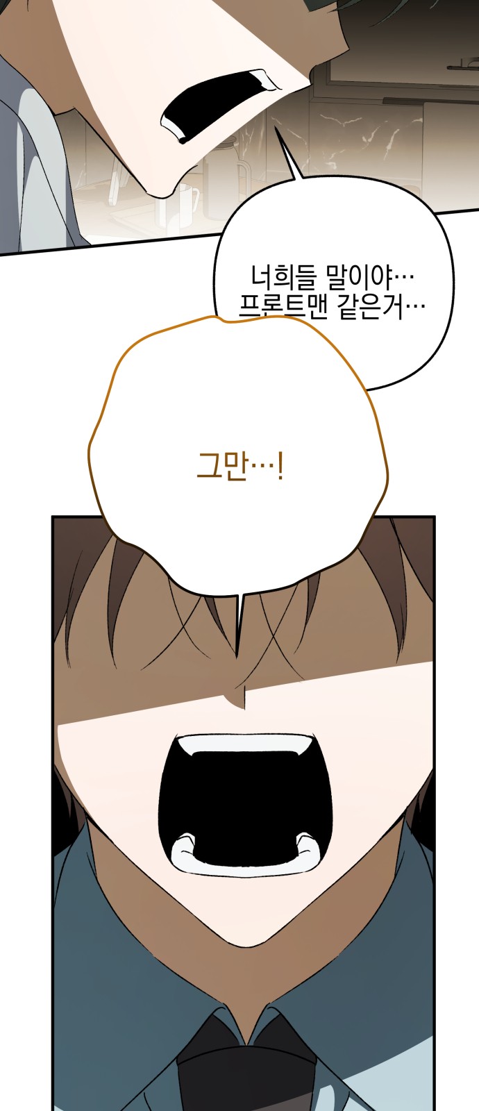 87 페이지