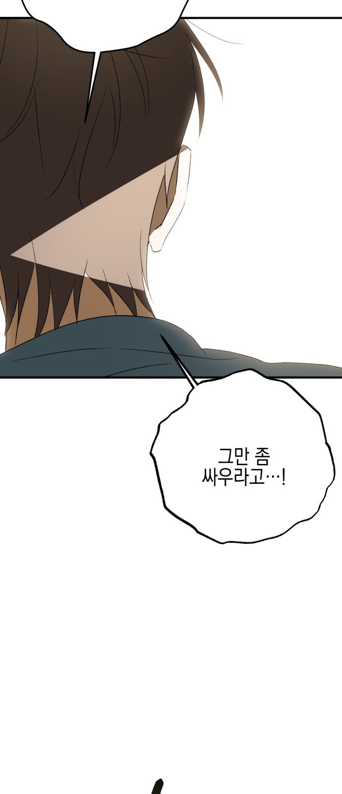 89 페이지