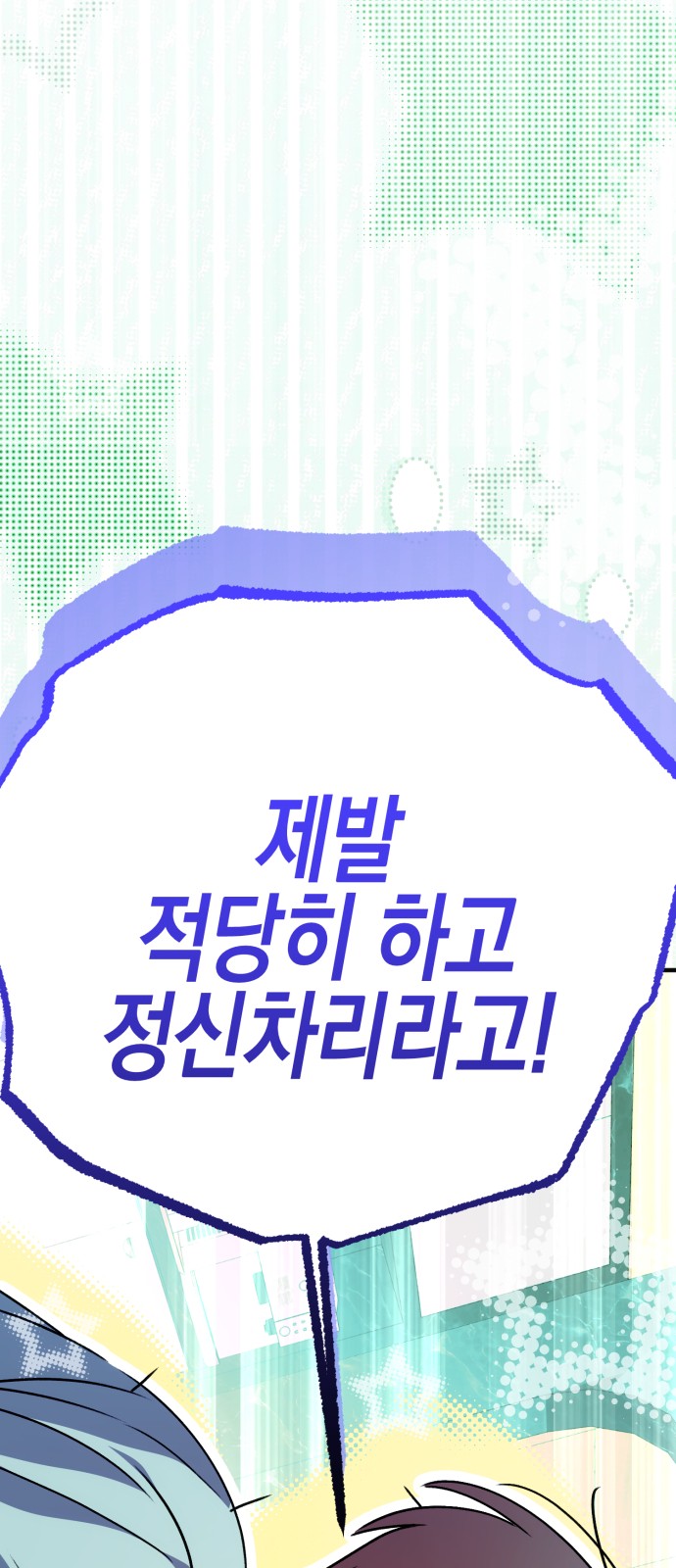 93 페이지