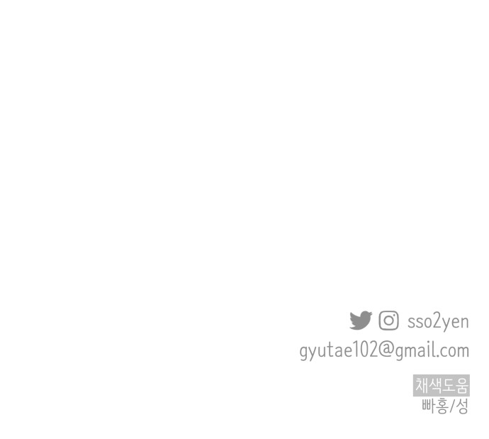 96 페이지