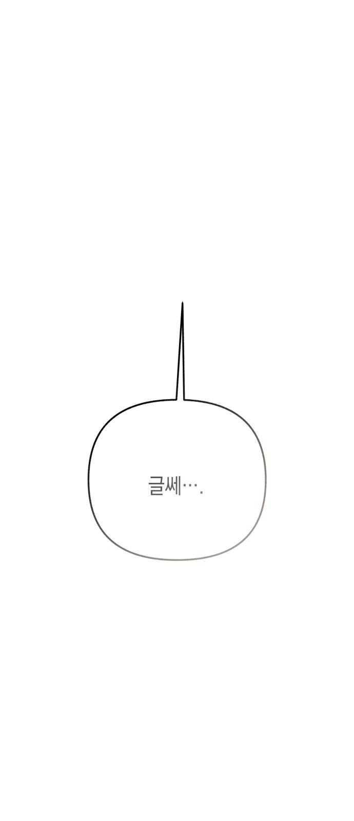 102 페이지