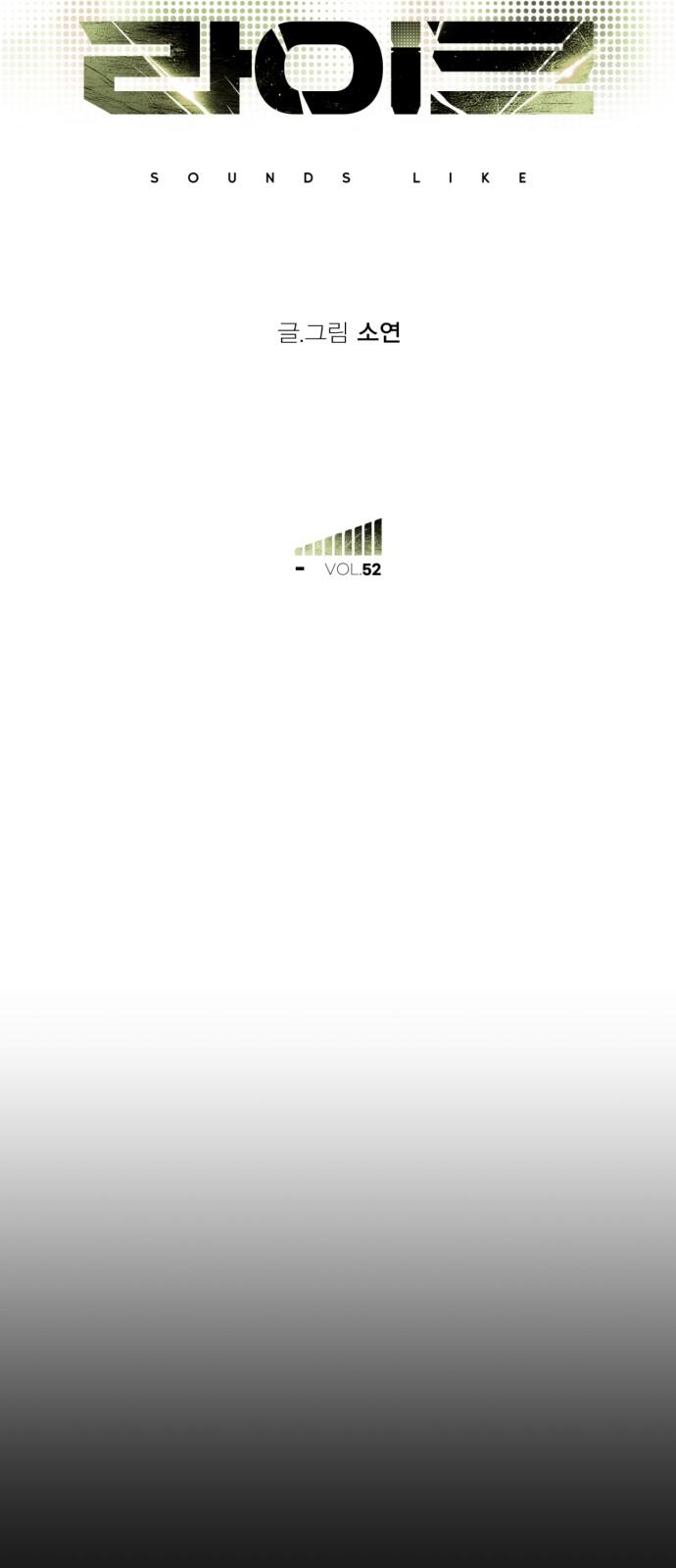 104 페이지