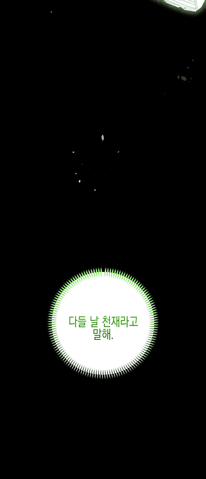 106 페이지
