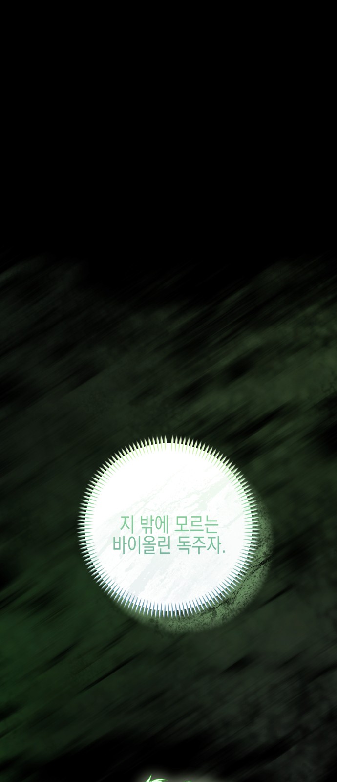 107 페이지