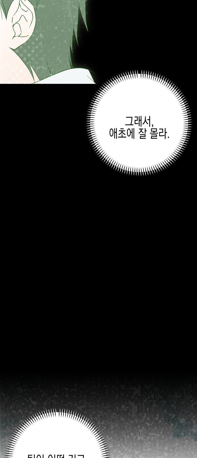 109 페이지