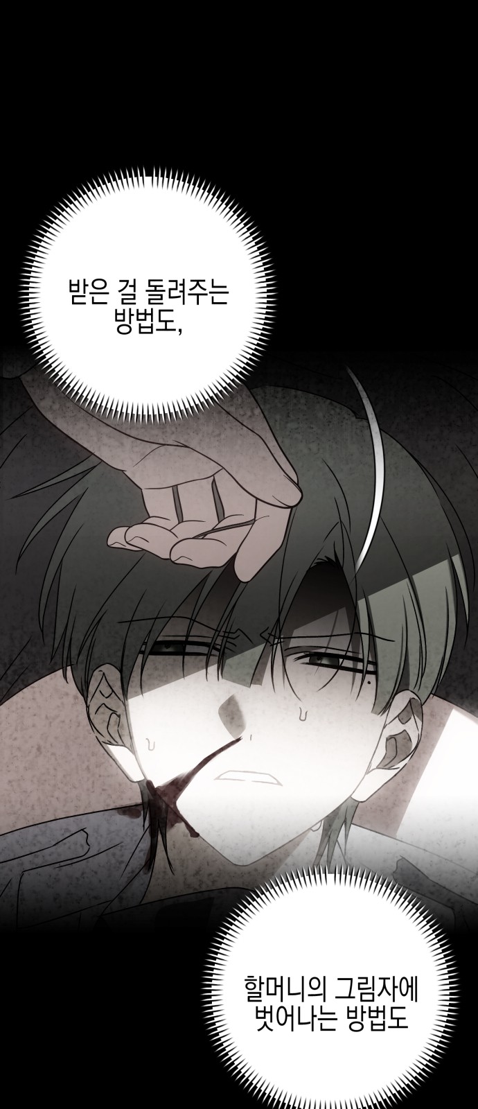 111 페이지