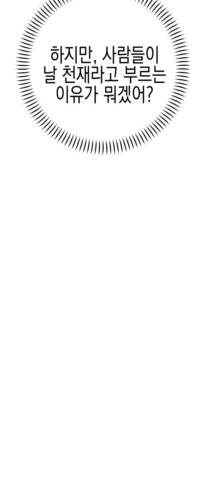 116 페이지