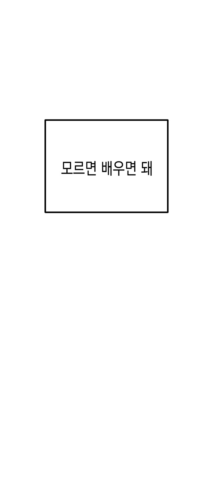 119 페이지