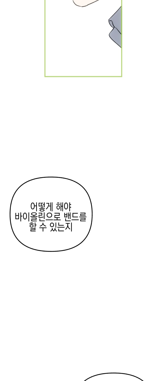 121 페이지