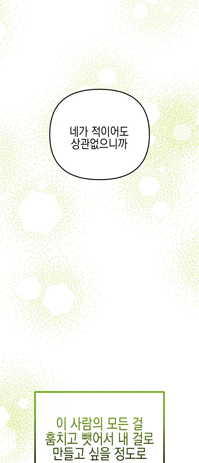 123 페이지