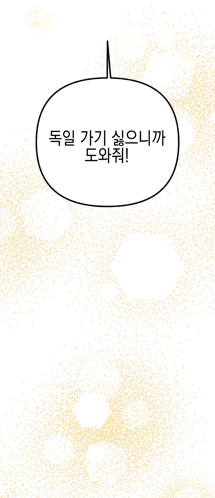 125 페이지