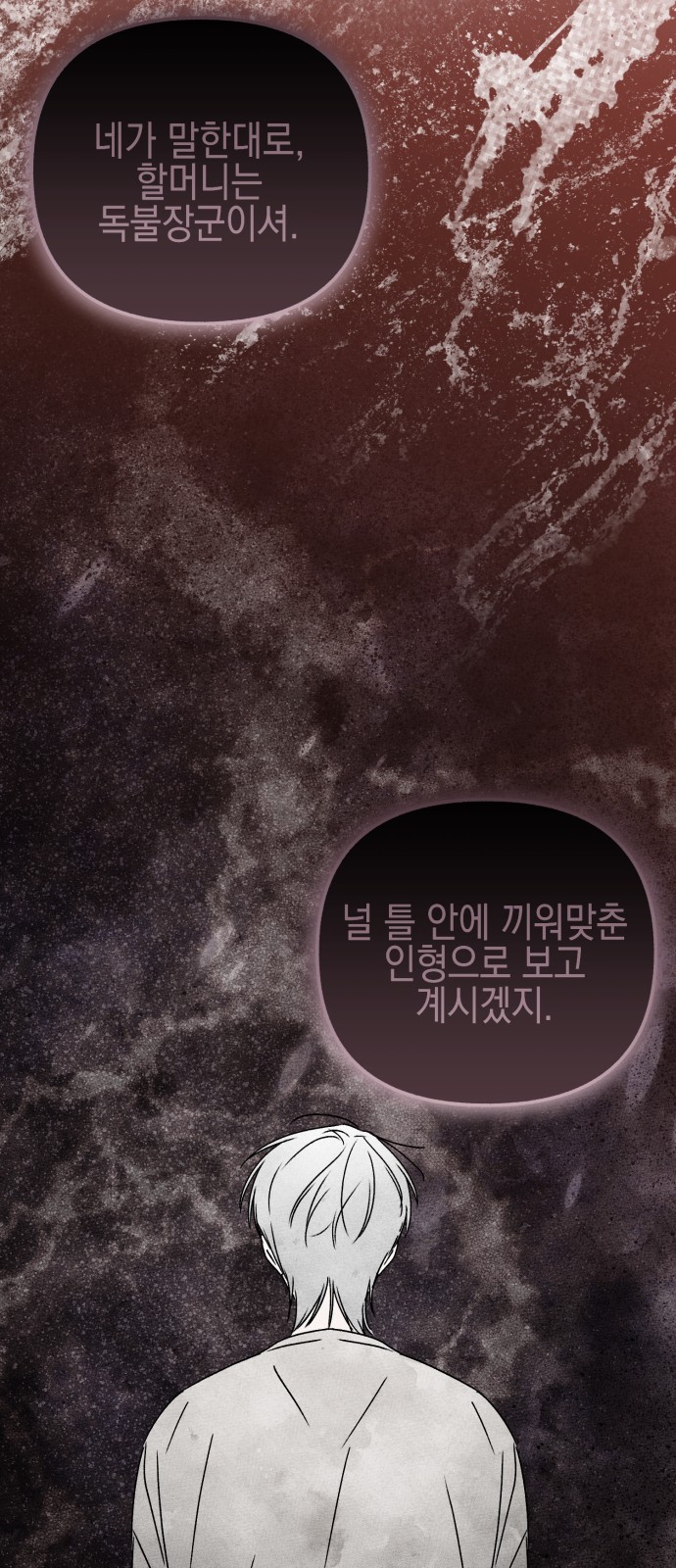 53 페이지