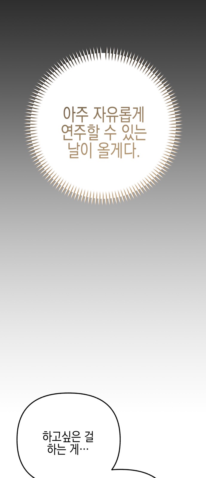 85 페이지