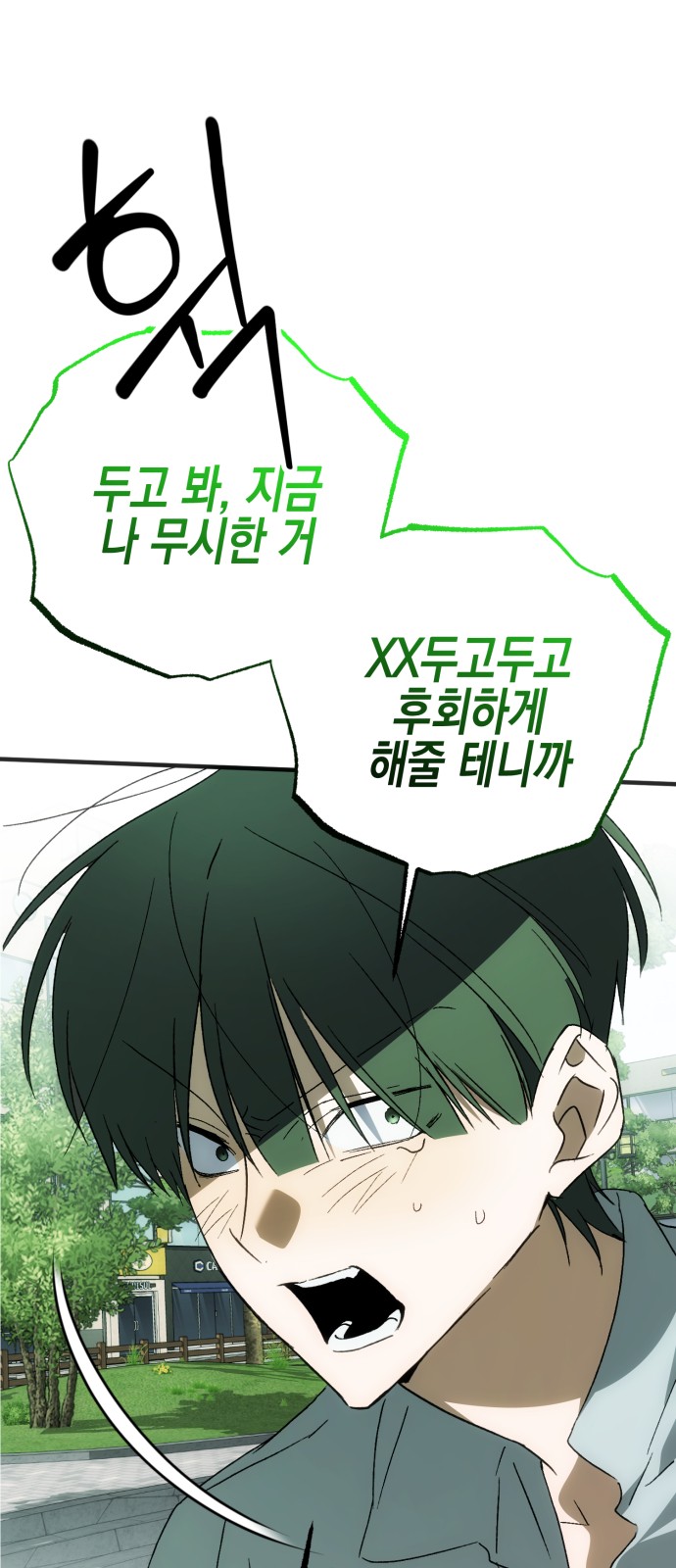 90 페이지