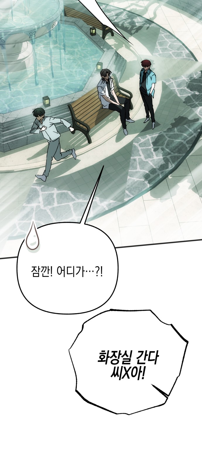 92 페이지